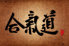Tapety Feng Shui - Čínske znaky 18584 - vinylová