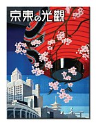 Japan - obraz Piddix WDC92905