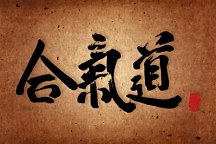 Obraz - Čínske písmo zs18584