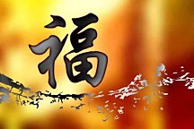 Čínske písmo - obraz zs22958
